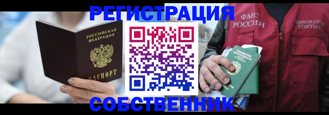форма 3 в Стрежевом